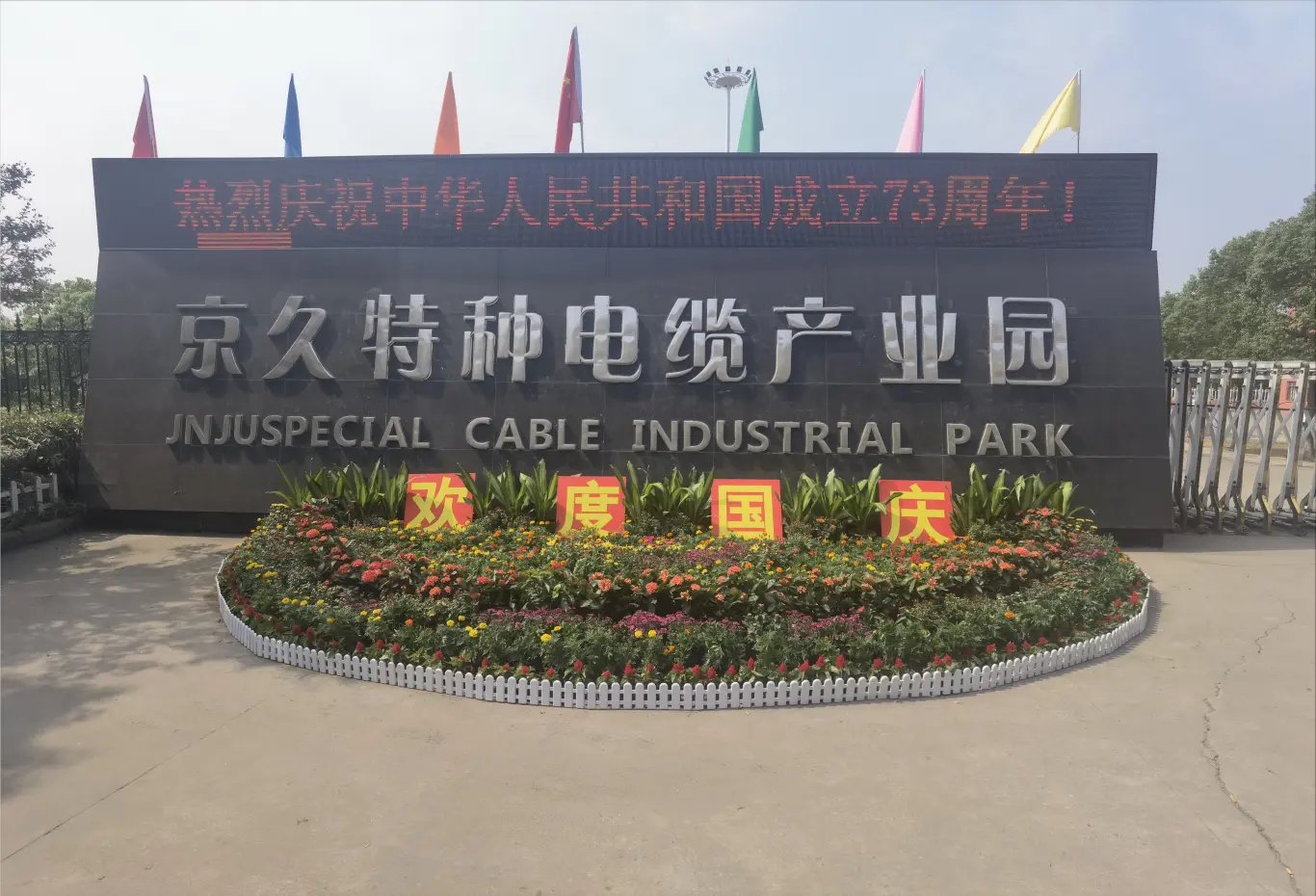 首页- 350vip浦京集团中国区官网